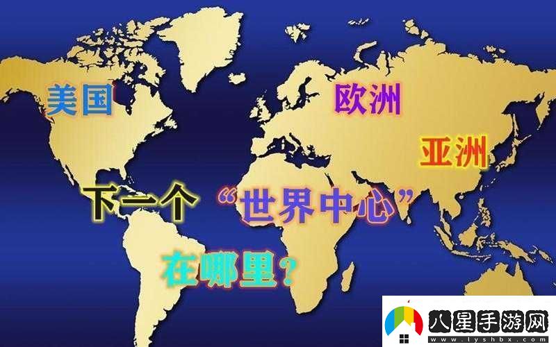 亞洲、歐洲、美洲入口比例大揭秘