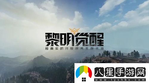 黎明覺(jué)醒電磁風(fēng)暴任務(wù)怎么做