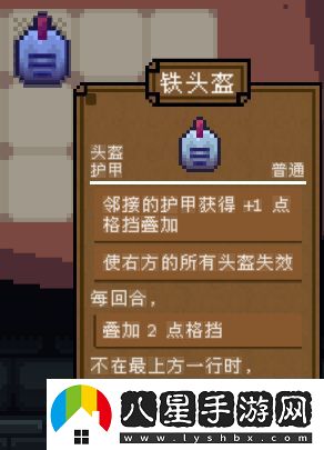 背包英雄全護甲道具有哪些
