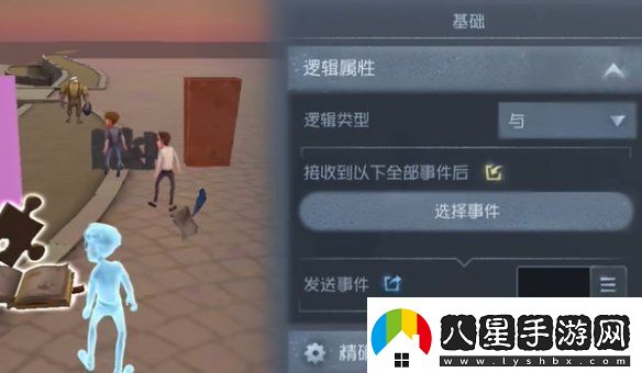 第五人格隨筆浮想模式機關(guān)玩法攻略