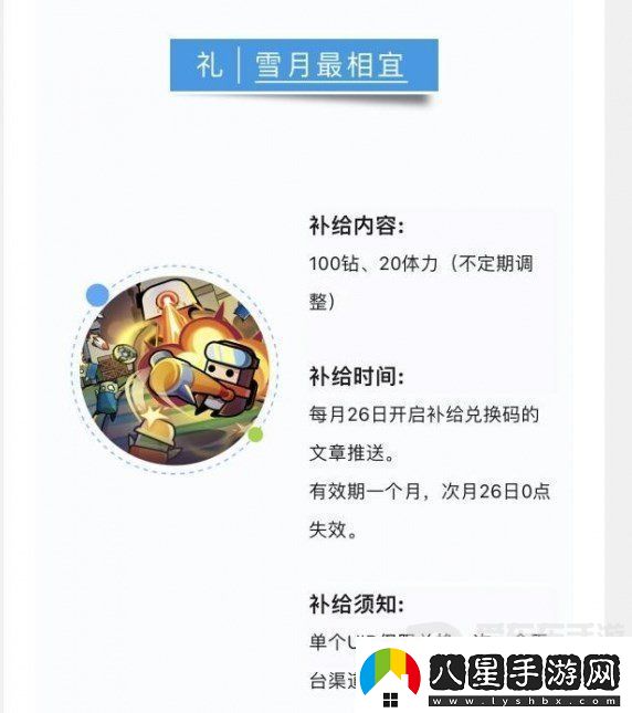 彈殼特攻隊12月15日最新兌換碼是什么