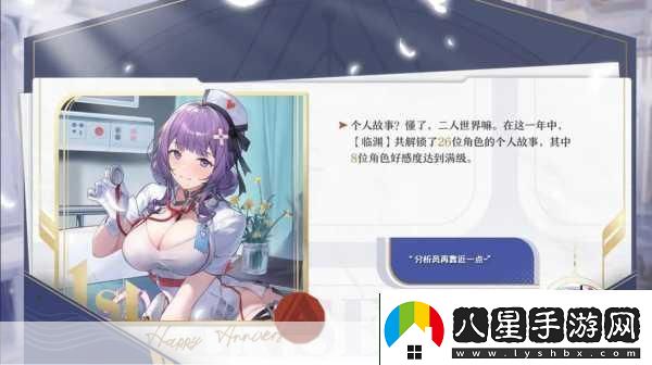 塵白禁區贈送家具秘籍