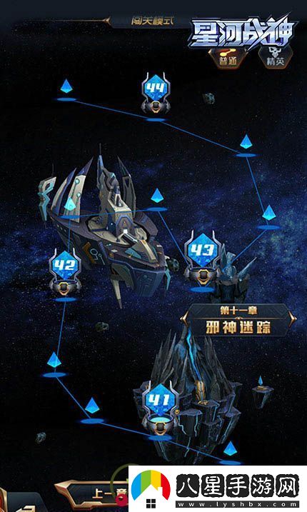 暗機甲來(lái)襲！星河戰神新版內容全揭秘