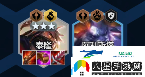 金鏟鏟之戰S8超級泰隆怎么玩