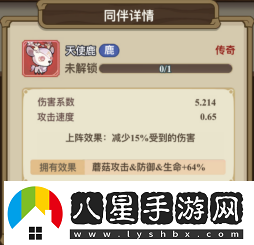 冒險大作戰同伴系統玩法一覽