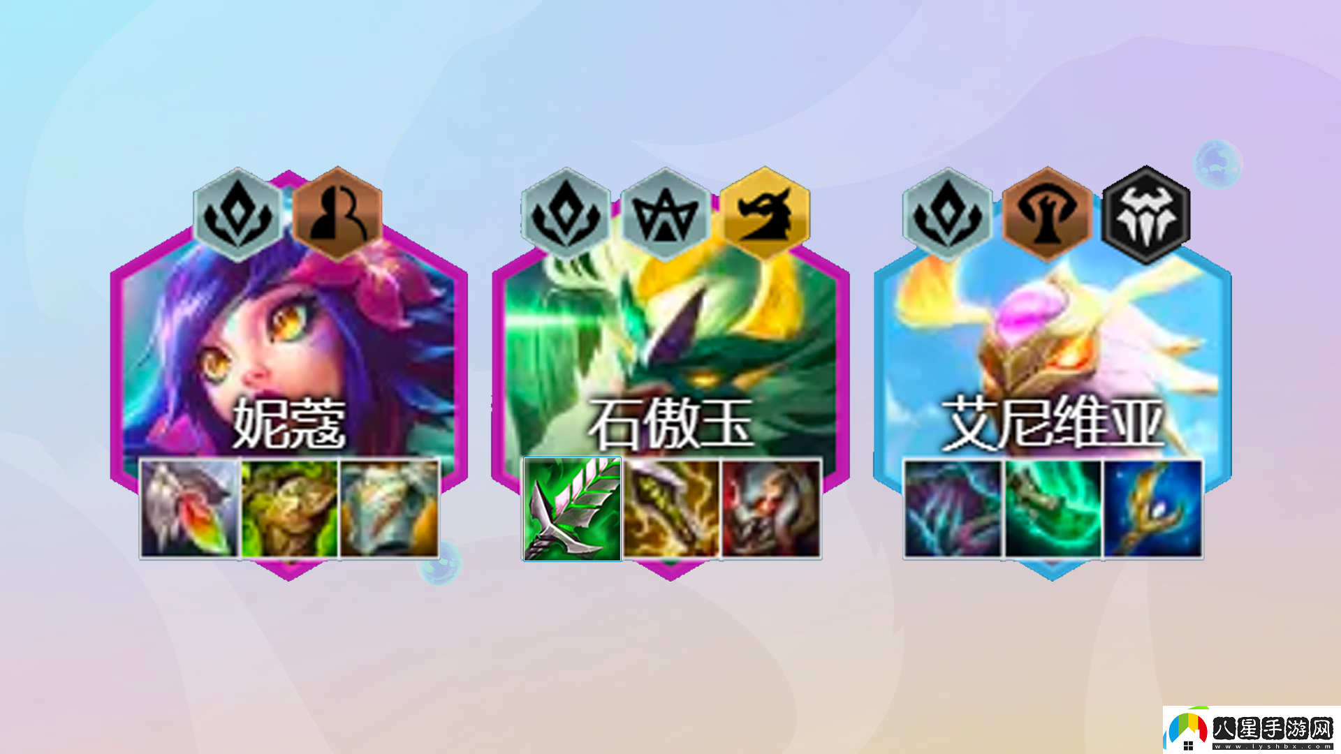 云頂之弈偷分冷門(mén)陣容有哪些最新