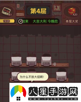 咸魚(yú)之王懷舊吧位置一樣嗎