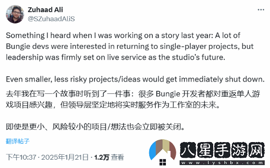 曝棒雞員工想做單機游戲：但領(lǐng)導層死磕實(shí)時(shí)服務(wù)游戲！