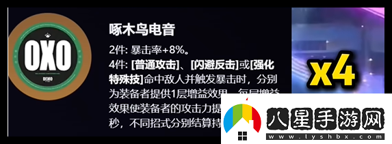 絕區零伊芙琳技能加點(diǎn)選擇攻略
