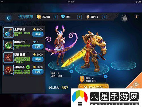 全民超神闖關(guān)模式16怎么過(guò)叢林競技場(chǎng)三星通關(guān)攻略