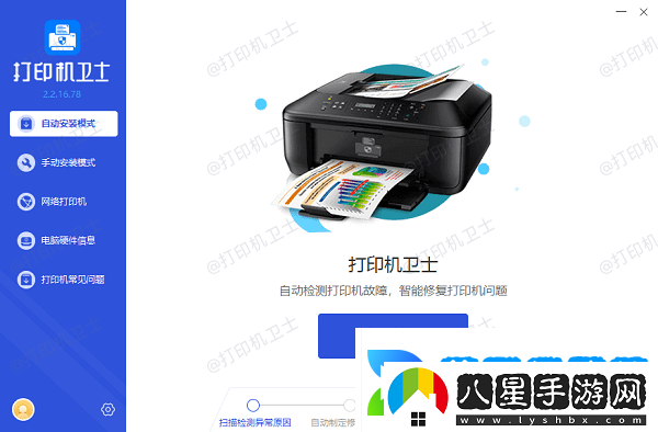 0x80070035無(wú)法訪(fǎng)問(wèn)共享打印機