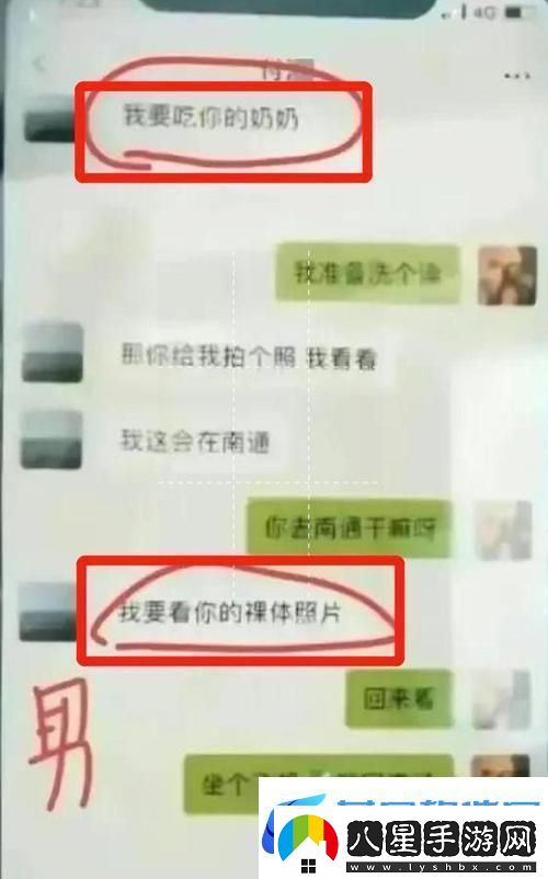 兩個(gè)奶被吃得又翹又硬