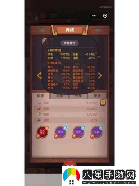 咸魚(yú)之王