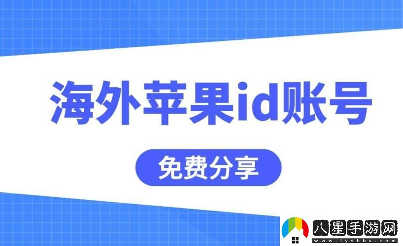1元購蘋(píng)果ID