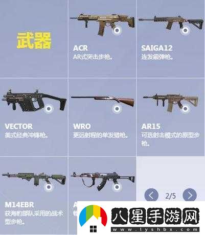 終結者2審判日游戲中扼流圈詳解獵槍扼流圈的作用與功能解析