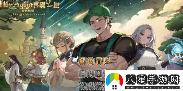 再刷一把2閃退怎么辦