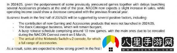第三方發(fā)行商預測任天堂Switch2將于4月至9月間發(fā)布