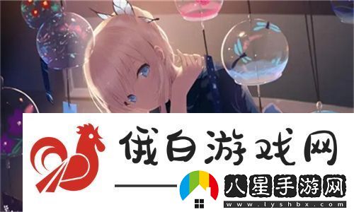 名器系統攻略JYH玩轉游戲樂(lè )趣無(wú)窮在于策略選擇！