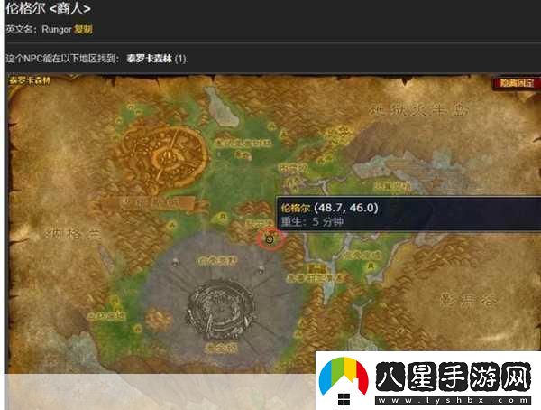 魔獸世界揭秘符文精金棒的學(xué)習圣地