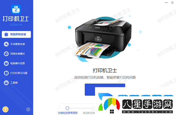 佳能打印機卡紙了怎么把紙拿出來(lái)
