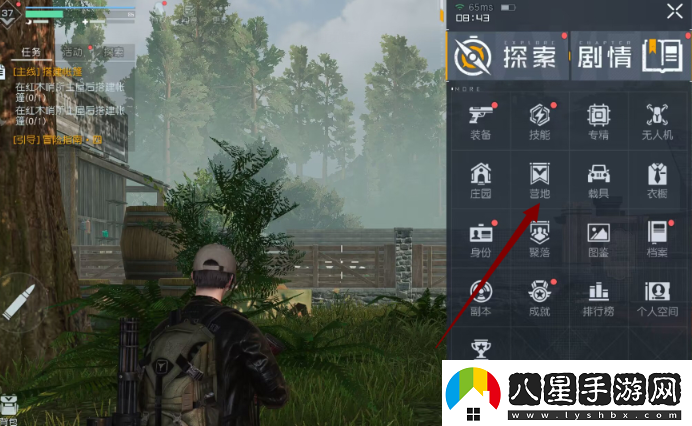 黎明覺(jué)醒生機蜂蜜獲取方法世界探險路線(xiàn)揭秘