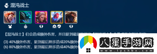 金鏟鏟之戰S8超級泰隆怎么玩