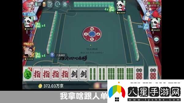 有種就單挑燃爆指尖的多人戰斗競技新體驗！
