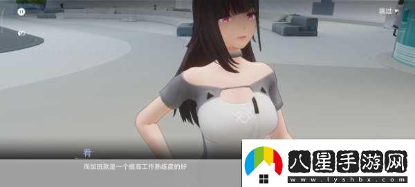 塵白禁區贈送家具秘籍