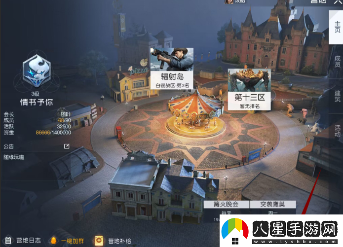黎明覺(jué)醒生機蜂蜜獲取方法世界探險路線(xiàn)揭秘