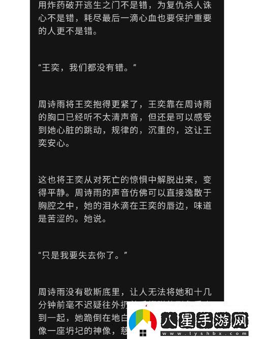 少婦做受???噴游戲意外翻車(chē)