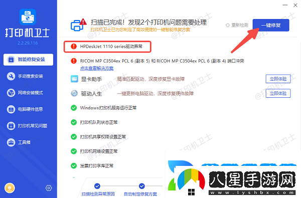 佳能打印機卡紙了怎么把紙拿出來(lái)