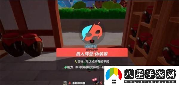 元夢(mèng)之星10人狼人怎么解鎖增強角色能力提升戰斗效率