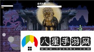 艾爾登法環(huán)xss1080的運行表現與性能優(yōu)化分析