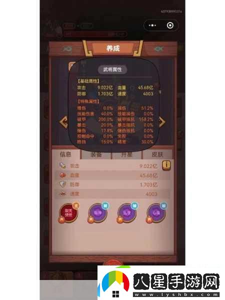 咸魚(yú)之王揭秘最強靈珠技能的奧秘
