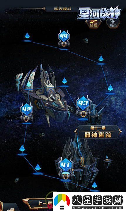 暗機甲來(lái)襲！星河戰神新版內容全揭秘