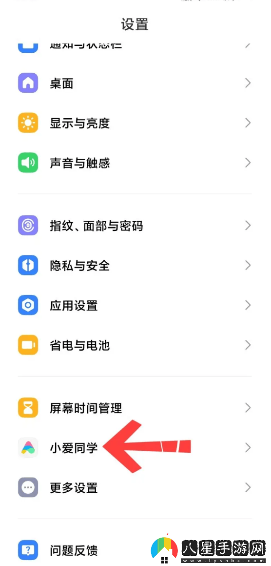 小愛(ài)通話(huà)怎么關(guān)閉小愛(ài)通話(huà)關(guān)閉教程