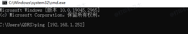 0x80070035無(wú)法訪(fǎng)問(wèn)共享打印機