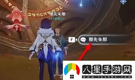原神3.6版本遺跡大門(mén)怎么打開(kāi)