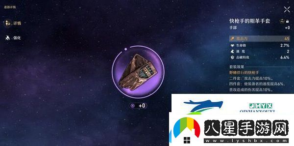 崩壞星穹鐵道躍遷獎勵選什么
