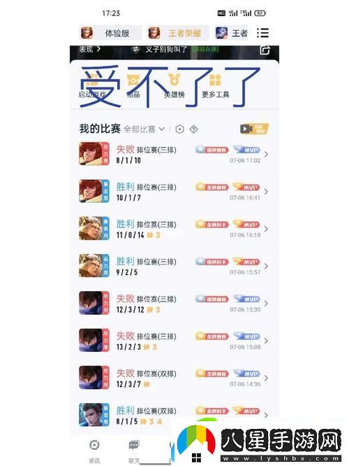 內容豐富的小SB幾天沒(méi)做SAO死了
