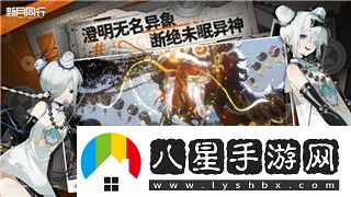 怪物火車(chē)溶尸陣容的強力搭配與戰略分析