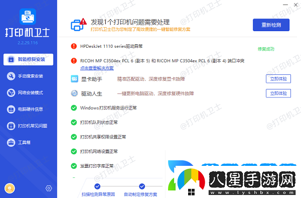 佳能打印機卡紙了怎么把紙拿出來(lái)