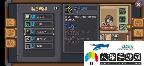 元氣騎士免費充值版最新版app下載元氣騎士免費充值版最新版安卓下載