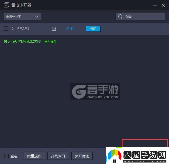 原創(chuàng  )塔王之王2怎么雙開(kāi)、多開(kāi)