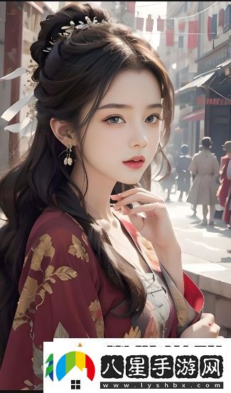 如何觀(guān)看B站A8直播