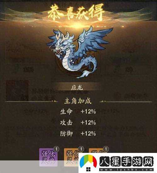 尋道大千玄武養成