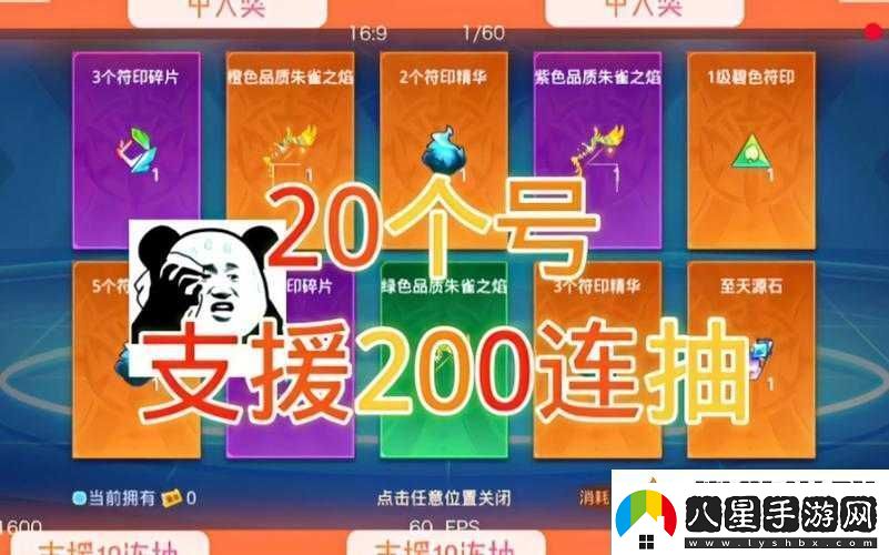 時(shí)空獵人游戲深度解析