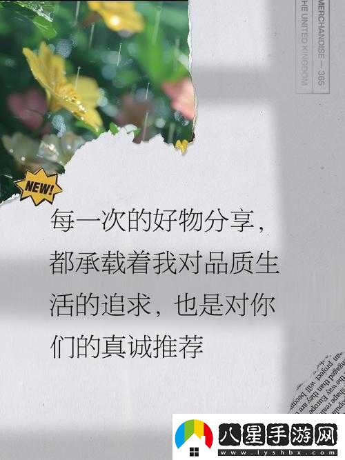 精品人和精品人的區別在于對細節的把控和對品質(zhì)的追求