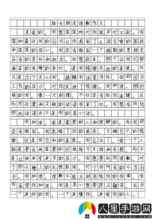 關(guān)于“女班長(cháng)被c扒衣服作文”的思考與啟發(fā)