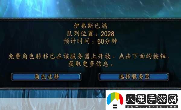 魔獸世界登錄次數過(guò)多